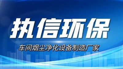 别忽视隐形污染：3D打印离不开烟雾净化器守护室内空气安全