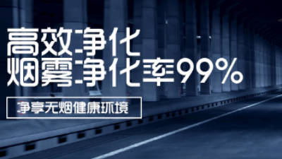 激光加工多工艺适配，执信环保以新吸收技术守护洁净生产
