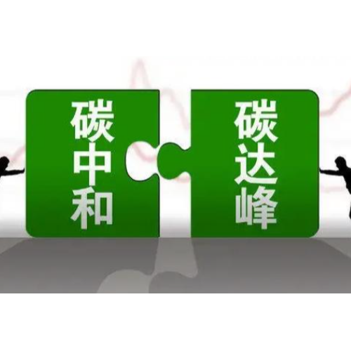 执信环保烟尘净化器：以技术创新赋能碳中和，开辟绿色发展新路径