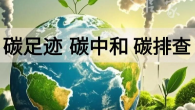 烟尘净化器织就碳中和锦绣：执信科技点亮绿色转型的幽微之光