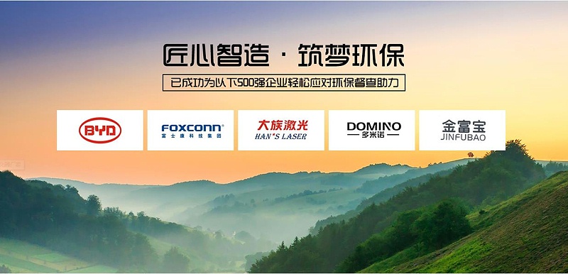 工业烟雾净化器,烟雾净化器