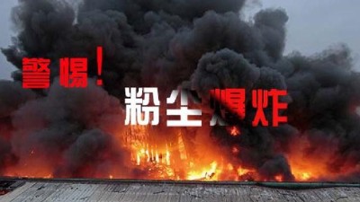 滤筒防爆除尘器的防爆原理：从设计到应用的安全守护​ ​ ​ ​