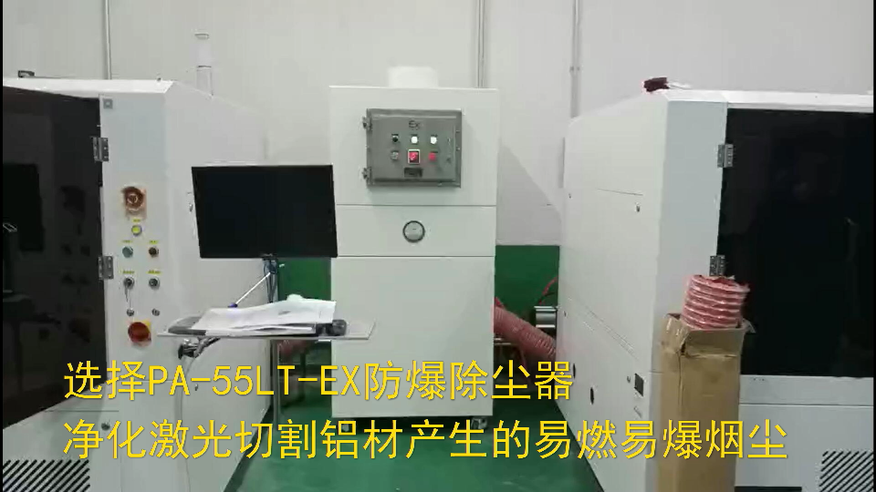 科学防护：抵御烟雾粉尘危害的坚实屏障