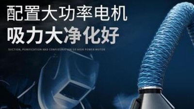 切割烟尘净化装置,切割污染处理设备制造厂家执信环保！