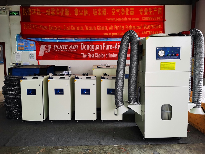 激光烟雾净化器