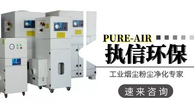 工业集尘器,集尘器厂家