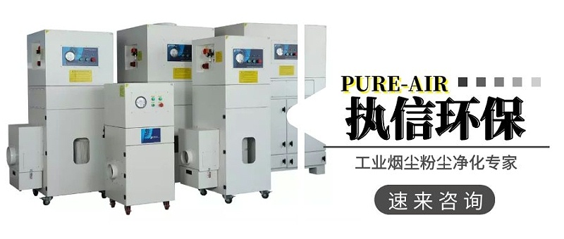 工业集尘器,集尘器厂家