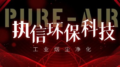 集尘器厂家,集尘器