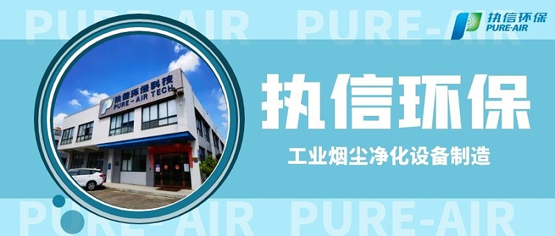 工业防爆除尘器