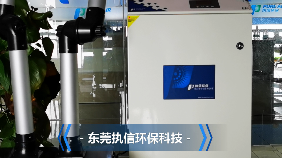 激光烟尘净化设备,激光切割烟尘净化设备,烟尘净化机