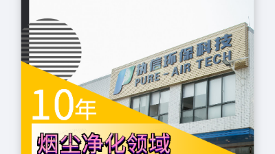 激光喷码烟雾净化器，激光喷码机的好帮手