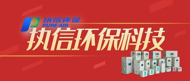 工业车间烟尘净化器