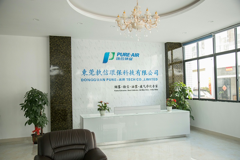 东莞执信环保科技,激光烟雾净化器生产厂家