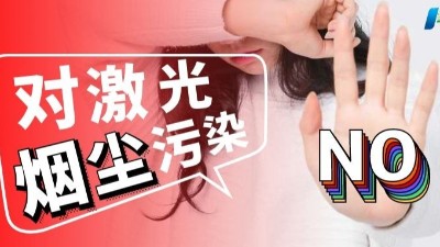 防爆烟雾净化器,防爆铝粉净化器,执信环保10年行业丰富经验！