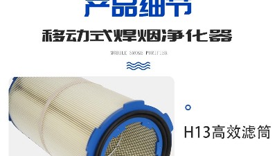 执信环保激光打标烟雾过滤器的特点，帮助企业更好的净化车间烟尘！