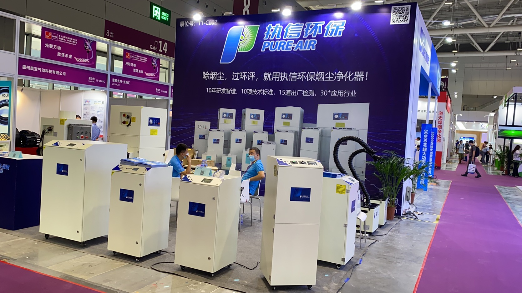 全网断货警告！执信烟雾净化器被疯抢，网友：早该买，肺终于舒服了 **