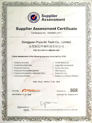 执信环保SGS-certification-02