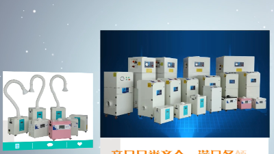 执信环保-工业集尘器-车间集尘器-高效净化车间粉尘！
