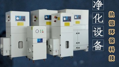 打磨抛光车间除尘器，执信环保净化车间烟尘污染！