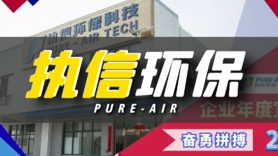 执信环保工业粉尘防爆集尘机,防爆除尘器,厂家直销！