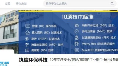 工业防爆集尘机-防爆除尘器-执信环保科技环保设备制造商！
