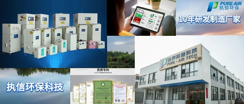 烟雾净化器品牌,烟雾净化器厂家