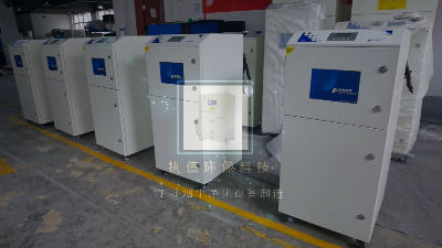 回流焊烟雾净化器