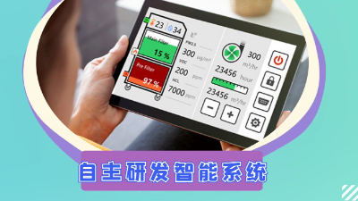 激光金属切割如何做到效益最大化,执信环保激光切割烟雾过滤器厂家