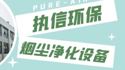 激光喷码烟雾净化器：彻底解决喷码烟尘净化困扰，守护生产与健康