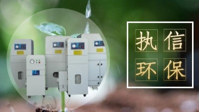 执信环保焊接空气净化器,高效净化焊接烟尘污染,焊接企业的选择！