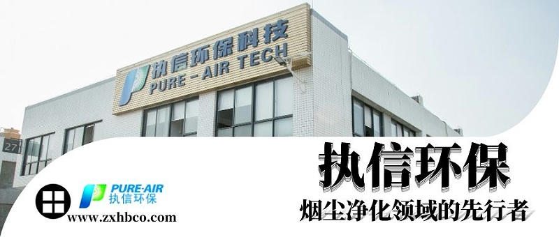 激光烟雾净化器智能