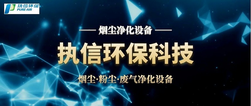 激光加工烟雾净化器