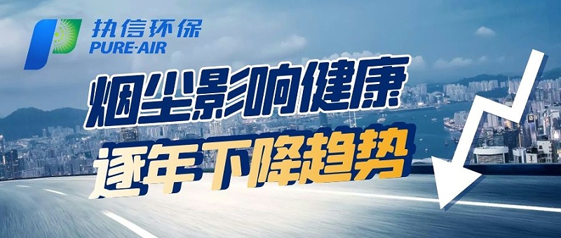 车间烟尘净化器