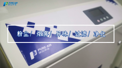 烟尘烟雾处理设备,除尘设备,集尘器,执信环保