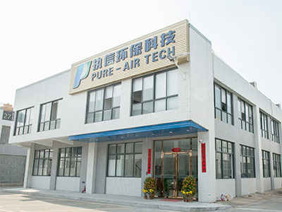 执信环保会公司外景