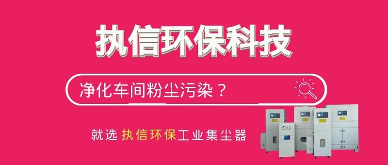 移动式烟雾净化器