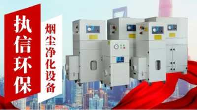 执信环保：以研发实力破解行业难题