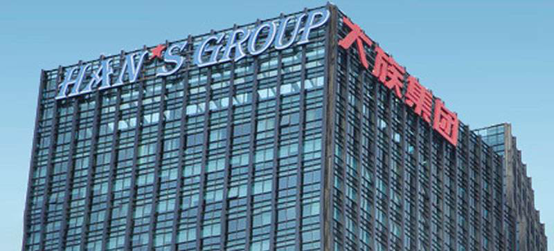 激光烟雾净化器厂家