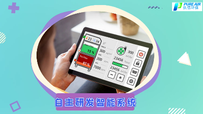 执信环保烟雾净化器，30多个领域100多款产品。