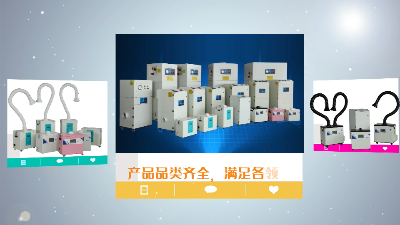 10年技术底蕴，造就烟雾净化器厂家执信环保。