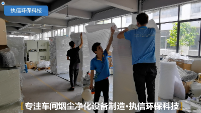 东莞执信环保,PCB电路板除尘器,钻孔除尘设备！