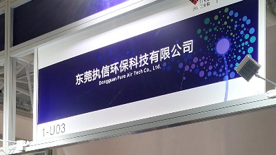 高品质激光打标烟雾净化器，执信环保科技！