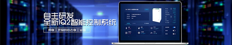 激光烟雾净化器，激光烟雾净化器生产厂家
