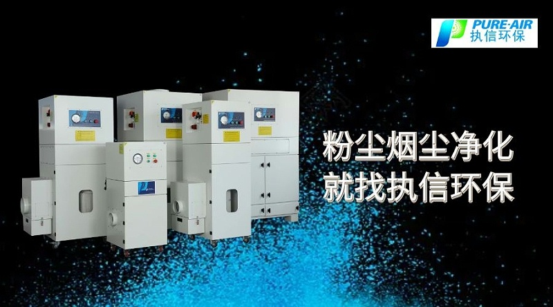 集尘器厂家，集尘器