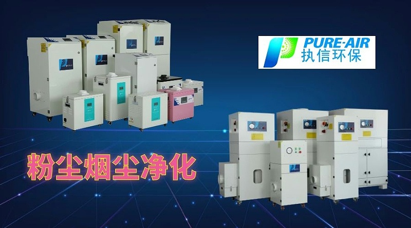 集尘器厂家,集尘器