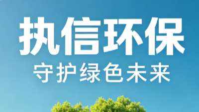 深耕环保十五载 精工智造高效烟雾净化器赋能多行业绿色生产