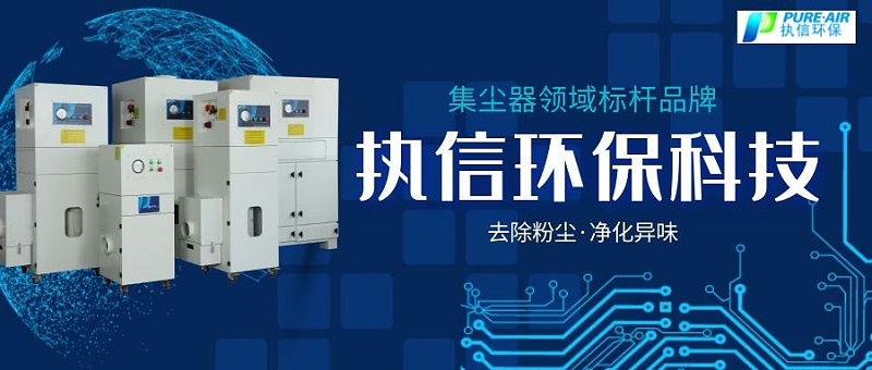 集尘器,小型集尘器