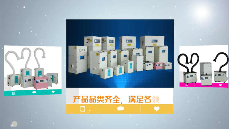 烟雾净化器企业30S宣传视频